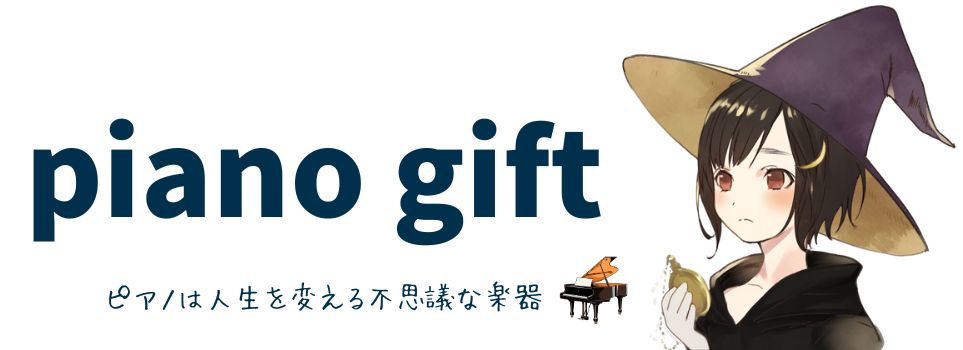piano-gift